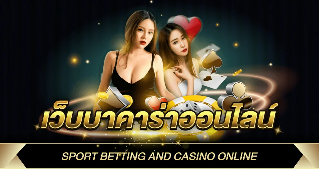 win2bet888